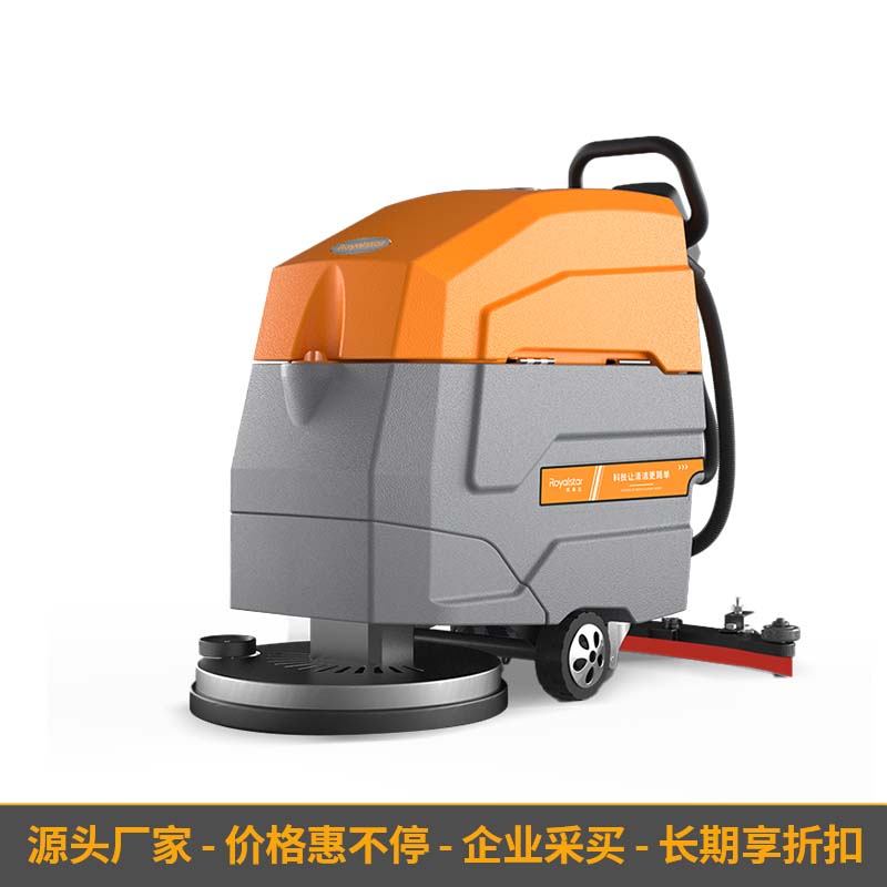 榮事達(dá)洗地機 RS-M65手推式洗地機