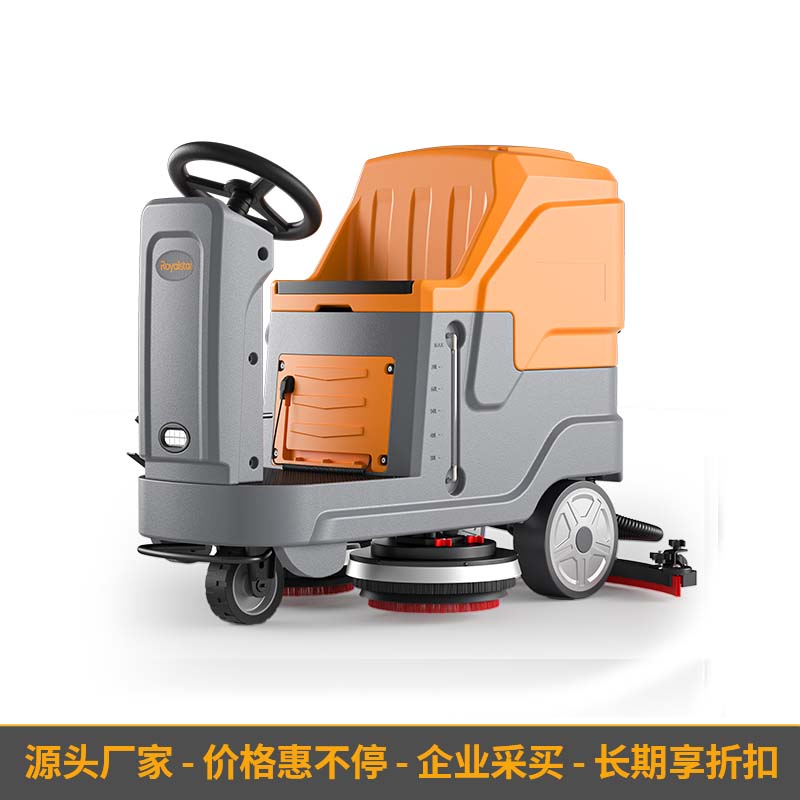 榮事達(dá)RS-D85電動駕駛式洗地機