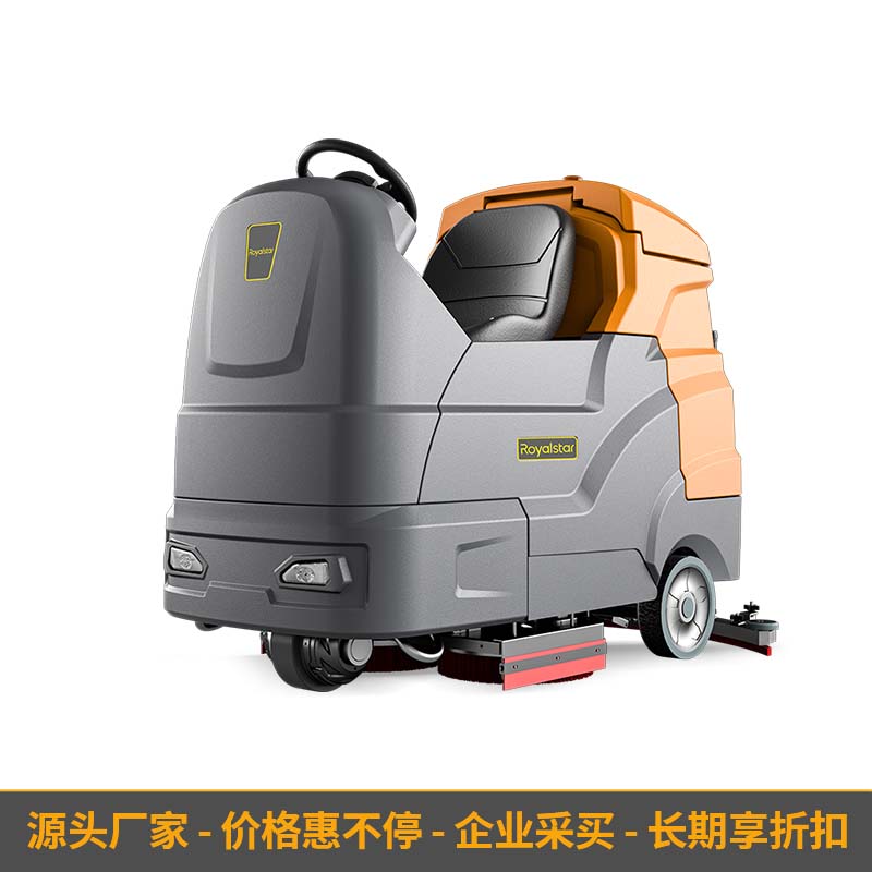 榮事達(dá)洗地機 RS-D260大駕駛式洗地機